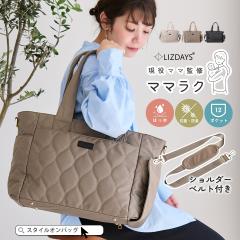 �}�U�[�Y�o�b�O 2WAY �g�[�g�o�b�O ���f�B�[�X �}�U�[�Y�g�[�g �i�C���� �͂���  �V�����_�[�p�b�h ���y �N�b�V�������� �L���e�B���O �y