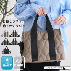 LIZDAYS �g�[�g�o�b�O ���f�B�[�X �i�C���� �y�� a4 �d�؂�g�[�g �V�����_�[�o�b�O ���|�� �ȂȂߊ|�� ��l �L���e�B���O ���d���o�b�O 