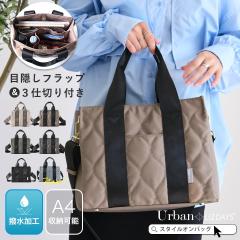 LIZDAYS �g�[�g�o�b�O ���f�B�[�X �i�C���� �y�� a4 �d�؂�g�[�g �V�����_�[�o�b�O ���|�� �ȂȂߊ|�� ��l �L���e�B���O ���d���o�b�O 