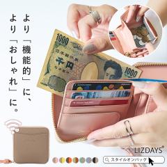 ���z ��܂���z ���f�B�[�X ���Y�f�C�Y �{�v ���v �X�L�~���O�h�~ RFID ���C�h�~ �~�j�E�H���b�g �~�j���z ���E���h�t�@�X�i�[ �J�[�h