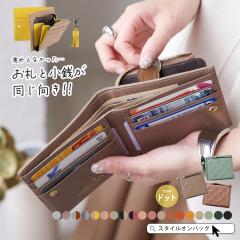 サンローラン SAINT LAURENT 財布 三つ折り財布 折りたたみ財布 小銭