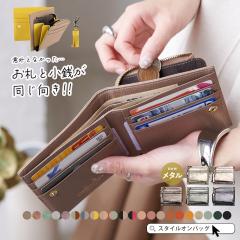 �yLEE1�����f�ځz���z ���f�B�[�X �{�v ��܂���z LIZDAYS ���Y�f�C�Y �R���p�N�g���z �o�C�J���[ �J�[�h�P�[�X ���K���� �v �~�j�T�C