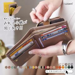 �yLEE1�����f�ځz���z ���f�B�[�X �{�v ��܂���z LIZDAYS ���Y�f�C�Y �R���p�N�g���z �o�C�J���[ �J�[�h�P�[�X ���K���� �v �~�j�T�C