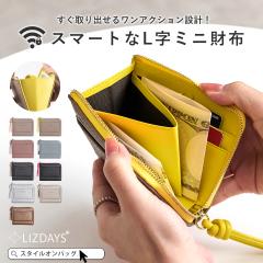 ���z ���f�B�[�X ���� L���t�@�X�i�[ �~�j���z ���킢�� �R�C���P�[�X �J�[�h �����Y ���z �R���p�N�g LIZDAYS  ���^ �����[ �V���v�� �T