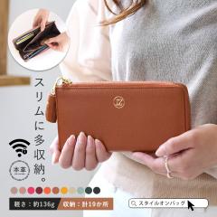 【LEE1月号掲載】【上質牛革 ・トップレザー使用】LIZDAYS 長財布 L字ファスナー 本革 牛革 財布 薄型 薄い スリム 軽量 軽い 大容量 長