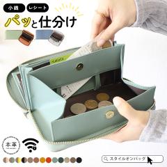 小田清 豊岡工房 牛革スリム長財布 パープル 411613の通販はau PAY