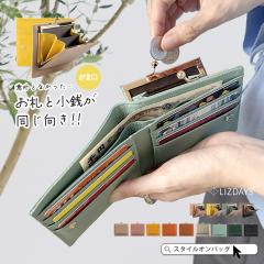 �yLEE1�����f�ځz�y�f��E�h���}�g�p�z���܌� ��܂���z ���Y�f�C�Y �{�v ���z 2�w ������ ������ �R���p�N�g ���f�B�[�X  �V���v�� 