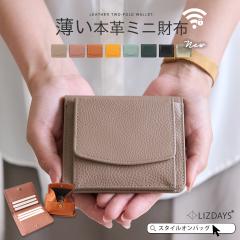 ���z ��܂���z �~�j���z �L���b�V�����X �{�v ���U�[ �g�b�v���U�[ ������ ���^ �X�L�~���O�h�~ �h�� �J�[�h�P�[�X ������ �y�� �y��