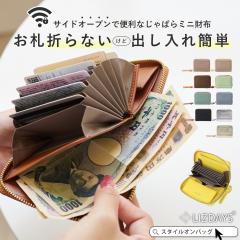 フェラガモ Ferragamo 財布 二つ折り財布 折りたたみ財布 小銭入れなし