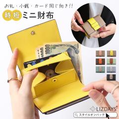 LIZDAYS ���z ���f�B�[�X ������ �~�j���z �{�v ���D�Ə��K �������� �R���p�N�g ���� �O�܂���z �J�[�h�P�[�X ���K���� ������ ����
