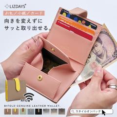 LIZDAYS ���z ���f�B�[�X ������ ��܂���z �{�v �~�j ���z �J�[�h�P�[�X �J�[�h���� ���K���� ���D���� �������� �g���₷�� ���v �v