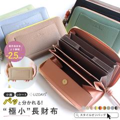 �����z ���f�B�[�X LIZDAYS �����z �Z�� ���� �{�v ������ ���z �y�� ���E���h�t�@�X�i�[ ��e�� �R�C���X���[ �d���� �X�L�~���O�h�~ ��