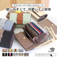 ���z ���f�B�[�X �~�j �{�v �R���p�N�g ��܂���z �J�[�h�P�[�X �J�[�h���� �u�����h ����΂� ���K���� ���D���܂�Ȃ� �x���g�t�� R