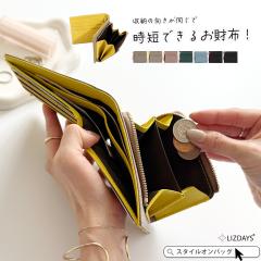 LIZDAYS ���z ���f�B�[�X ��܂���z ������ �~�j���z �R���p�N�g �D ���K �������� �J�[�h���� L���t�@�X�i�[ ���Z�T�C�t �J�[�h�P�[