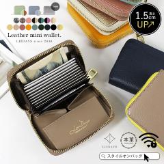 �yLEE1�����f�ځz�J�[�h�P�[�X �~�j���z ���f�B�[�X �����Y ���z �X�L�~���O�h�~ RFID ����΂� �J�[�h���� �N���W�b�g�J�[�h �P�[�X ��