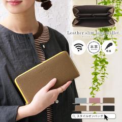  �����z ���f�B�[�X �{�v ��e�� ���z �㎿�ȋ��v �V���v�� �J�[�h���� �X�L�~���O�h�~ RFID ���E���h�t�@�X�i�[ ���H�[�G�v�\�� ��i ��