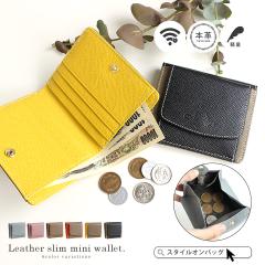 �~�j���z ���f�B�[�X ��܂���z �{�v ���^ ������ �y�� �y�� BOX�^���K���� �J�[�h���� �X�L�~���O�h�~ RFID ���E���h�t�@�X�i�[ ���H