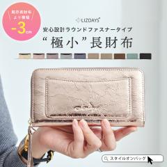 LIZDAYS ���z ���f�B�[�X �����z �Z�� ���� �{�v ������ ���z �y�� ���E���h�t�@�X�i�[ ��e�� ���v ������� ���킢�� ��l �J�[�h���� 