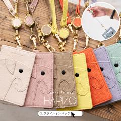 �p�X�P�[�X ���[���t�� ���f�B�[�X �����Y ������� ID IC�J�[�h ���� 2�� �X�g���b�v �J�[�h�P�[�X �J�[�h���� ���^ id�J�[�h�P�[�X �]