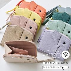 ���z �]�E���� �~�j���z ���f�B�[�X �]�E�^ �R�C���P�[�X �R���p�N�g ���^ ���� ���z ���D���܂�Ȃ� ���K���� L���^ �t�@�X�i�[ �J�[�h