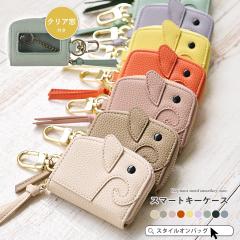 �L�[�P�[�X ���f�B�[�X �X�}�[�g�L�[ �N���A���t�� �X�}�[�g�L�[�P�[�X �� �L�[�����O �� �Ƃ̌� ������ ������ �]�E���� ���� ��l ��