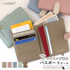 �p�X�|�[�g�P�[�X �p�X�|�[�g�J�o�[ �X�L�~���O�h�~ ���킢�� ������� RFID �C�O���s �g���x���O�b�Y �֗��O�b�Y ���s�O�b�Y �J�[�h���[