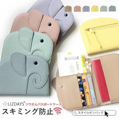 �p�X�|�[�g�P�[�X �p�X�|�[�g�J�o�[ �X�L�~���O�h�~ RFID ���� ���킢�� �C�O���s �g���x���O�b�Y �֗��O�b�Y �N���W�b�g�J�[�h �L���b