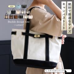 �y�V�F�o��z�y�f��E�h���}�g�p�z�g�[�g�o�b�O ���f�B�[�X a4 b5 ������ �g�[�g �y�� �ʋ΃o�b�O �}�}�o�b�O �I�t�B�X �o�b�O ��l �V��