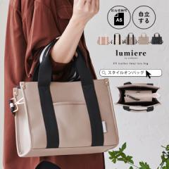 �[�g�o�b�O ���f�B�[�X �V�����_�[�o�b�O �΂߂��� ��l ������ �t�@�X�i�[�t�� ���� ���|�� �e�[�v�V�����_�[�x���g a5 b5 �I�t�B�X �I