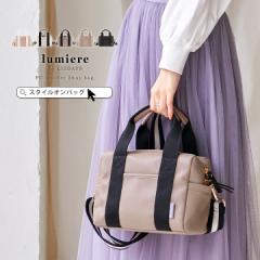 �g�[�g�o�b�O ���f�B�[�X �V�����_�[�o�b�O �΂߂��� ��l ������ �t�@�X�i�[�t�� 2way �y�� ���� ���|�� �e�[�v�V�����_�[�x���g �ʋ� 