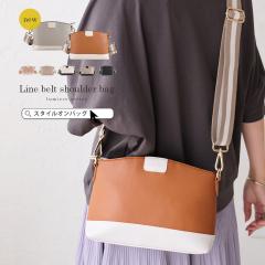 �V�����_�[�o�b�O ���f�B�[�X  �΂ߊ|�� ��l �~�j�o�b�O �~�j�V�����_�[ �y�� �y�� ������ ���C���e�[�v ���x���g ���|�� �t�@�X�i�[�t