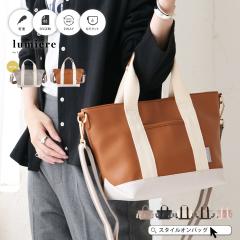 �g�[�g�o�b�O ���f�B�[�X 2WAY �V�����_�[�o�b�O �΂ߊ|�� ���|�� ��l �y�� ���� �ʋ� �ʊw ���d�� �M�` B5 �V���v�� ��i ������� ��