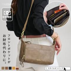 �V�����_�[�o�b�O �n���h�o�b�O �����z�o�b�O �}�U�[�Y�o�b�O �����z�|�V�F�b�g �΂߂��� ������ �o�b�O ���f�B�[�X �~�j �t�F�C�N���U�[