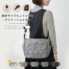 �V�����_�[�o�b�O ���f�B�[�X  �i�C���� ���� �͂��� �L���e�B���O �y�� �y�� ��l ���ꂢ�� ���|�� �V���v�� �΂ߊ|�� ��l ������� B5