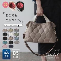 �g�[�g�o�b�O ���f�B�[�X �i�C���� �y�� �V�����_�[�o�b�O �ȂȂߊ|�� ��l �L���e�B���O ���� �͂���  �n���h�o�b�O �y�� 2way  �����[ 