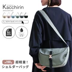 �V�����_�[�o�b�O ���f�B�[�X �΂ߊ|�� ��l �y�� �i�C���� �M�` ���� �͂��� �t���b�v�o�b�O �����^ �n�[�t���[�� �O���� �^ �y�� ���|