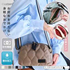 LIZDAYS �V�����_�[�o�b�O ���f�B�[�X �y�� ������ �V�����_�[ �o�b�O �����z�V�����_�[ �����z�|�V�F�b�g ���� �����x�i�C���� ��i ��