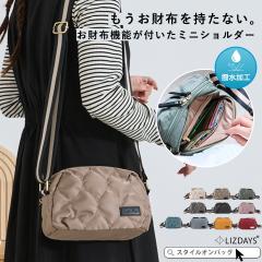 LIZDAYS �V�����_�[�o�b�O ���f�B�[�X �y�� ������ �V�����_�[ �o�b�O �����z�V�����_�[ �����z�|�V�F�b�g ���� �����x�i�C���� ��i ��