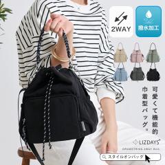 LIZDAYS �В��o�b�O �V�����_�[�o�b�O ���f�B�[�X �i�C���� �y�� 2way �o�b�O �В��V�����_�[�o�b�O ���|�� �΂ߊ|�� �o�b�O ���� �J�̓�