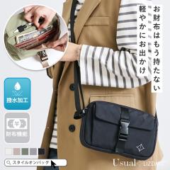 LIZDAYS �V�����_�[�o�b�O ���f�B�[�X �΂߂��� ��l �y�� ������ �����z�V�����_�[ �����z�|�V�F�b�g ���� �V�����_�[ �o�b�O �J�[�h��