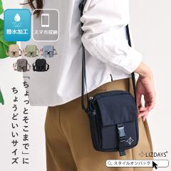 �V�����_�[�o�b�O ���f�B�[�X �΂߂��� �~�j�V�����_�[ ��l �y�� �~�j ������ ���� �V�����_�[ �o�b�O ���|�� �΂ߊ|�� �y�� �J�̓� �g