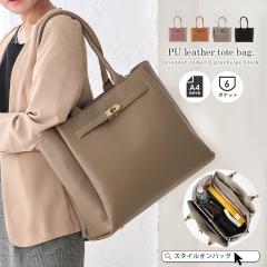 �g�[�g�o�b�O ���f�B�[�X �ʋ� a4 �o�b�O �傫�� ������|�P�b�g 3�w���[ �� ���΂� �������� �g�[�g �o�b�O ��e�� �I�t�B�X ��� �}�`