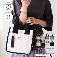 �g�[�g�o�b�O ���f�B�[�X �n���h�o�b�O  �~�j�o�b�O ��l �~�j �L�����o�X ���z �R�b�g�� A5 �}�`�L �����[ �y�� ���� �o�C�J���[ ���_��