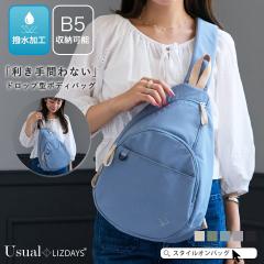 �{�f�B�o�b�O ���f�B�[�X �E�G�X�g�|�[�` �����Y ���� �y�� �����V�����_�[ �y�� A5 �V�����_�[�o�b�O �A�E�g�h�A ���W���[ ���� �e�[�}