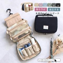 �g���x���|�[�` ��e�� ���s�|�[�` �p�b�L���O �֗��O�b�Y �R�X���|�[�` ���C�N�|�[�` �݂艺�� �t�b�N ���� �|�[�` �X�L���P�A ���O��