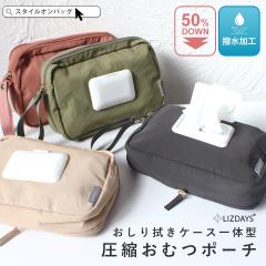 ���ނ|�[�` ���k ��e�� �R���p�N�g ���ނ� ������ӂ����� ������ӂ���̌^ ������ӂ��P�[�X ���ނo�b�O ���ւ��o�b�O �I���c�|�[