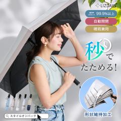 ���P �܂肽���� �`��L�� �����J�� ���S�Ռ� UV�J�b�g �R���p�N�g �W�����v�P ���f�B�[�X �����Y 6�{�� ��v UPF50+ ���J���p �����v�b