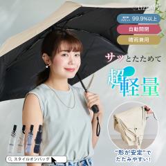 ���P �܂肽���� �y�� �����݂₷�� �y�� �����J�� ���S�Ռ� UV�J�b�g �R���p�N�g �W�����v�P ���f�B�[�X �����Y 6�� ��v UPF50+ ���J��