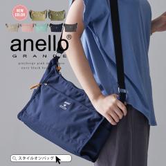 anello �A�l�� �V�����_�[�o�b�O �ʋ� �ʊw ���o���� ���s ���f�B�[�X �����Y �j�� ���� �͂��� �΂߂��� ������� �����[ ���@�\ �|�P�b