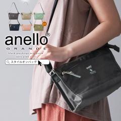 anello �A�l�� �V�����_�[�o�b�O ���f�B�[�X �~�j�V�����_�[ �R���p�N�g �����@�y�� �΂߂��� �V�����_�[ ���|�� ������ �΂ߊ|���o�b�O 